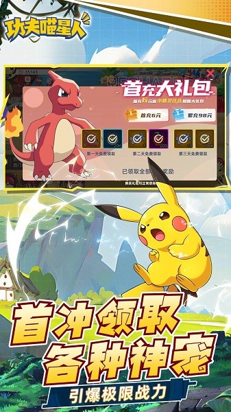 功夫喵星人游戏 功夫喵星人手游