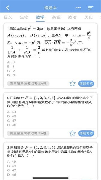 勾勾教学软件下载