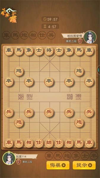 全民中国象棋app 全民中国象棋下载安装