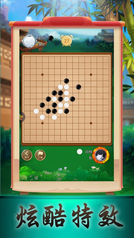 五子棋大作战小游戏