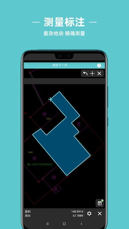 浩辰cad测绘app 浩辰cad测绘手机版