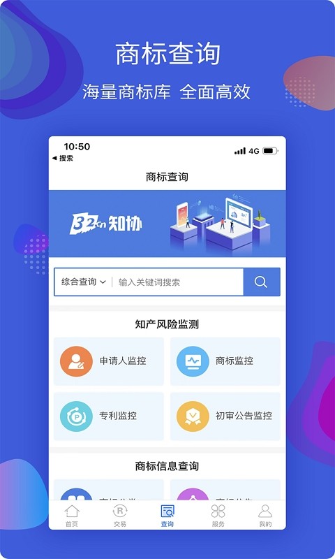 知协app