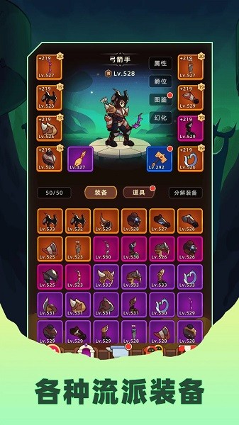 挂机不能停手游