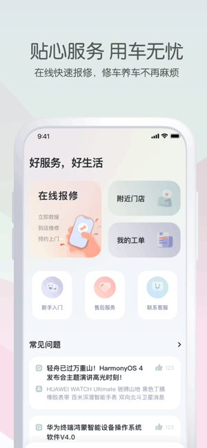 斯波兹曼 斯波兹曼app下载