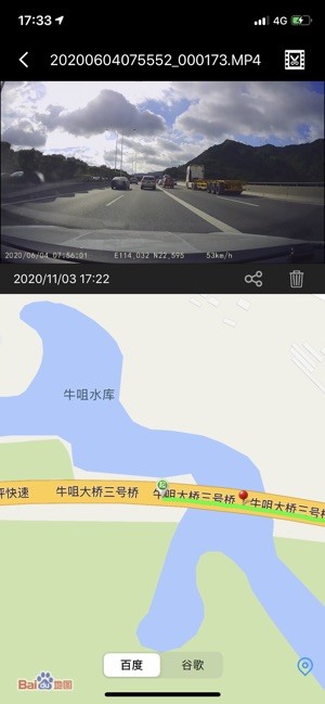 乐行客行车记录仪(Lercenker) 乐行客app
