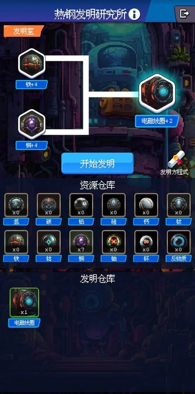 少年的肉鸽漂流游戏 少年的肉鸽漂流手游