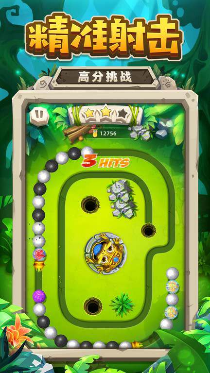 祖玛经典版安卓