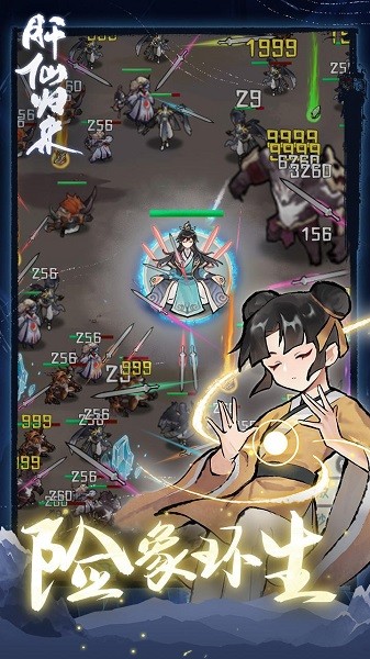 肝仙归来tap 肝仙归来游戏