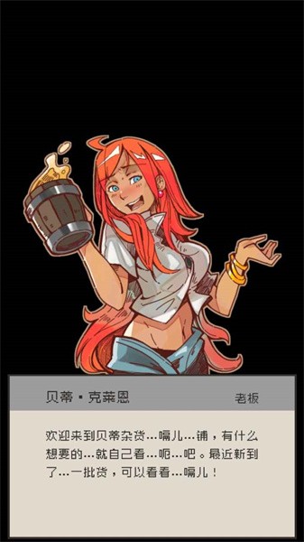 勇者计划 勇者计划游戏