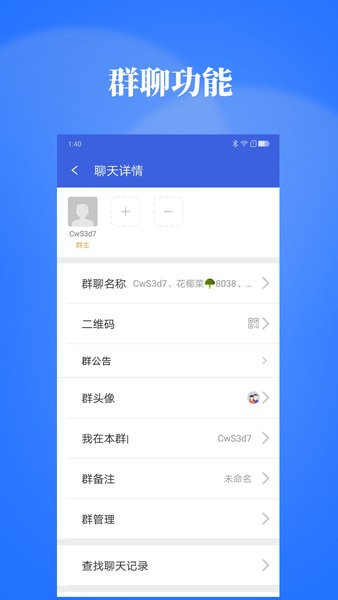 心桥软件 心桥官方下载