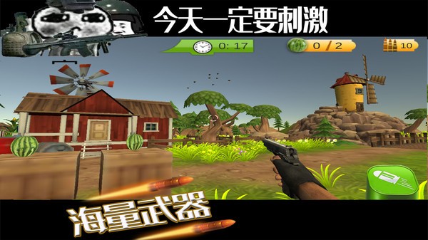 水果缤纷消消消游戏