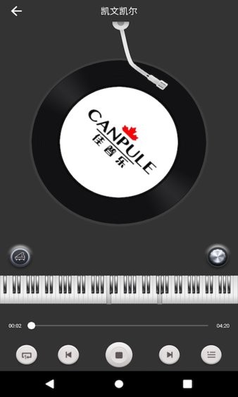 canpule钢琴app