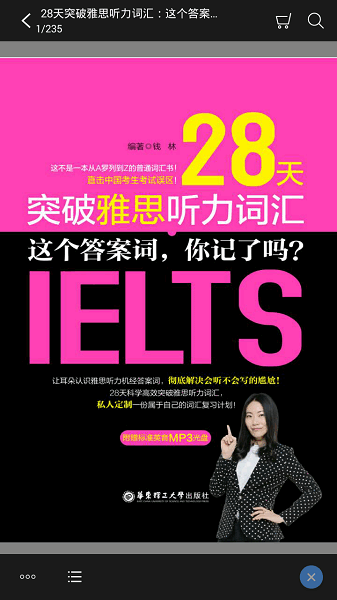 阅门户平台 阅门户app