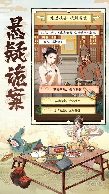 热血大唐游戏 热血大唐手游