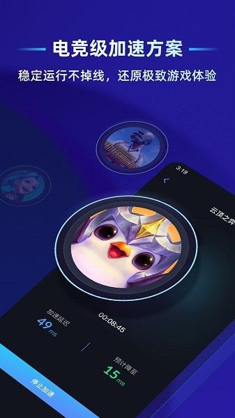 蒲公英联机平台最新版 蒲公英联机平台下载安装