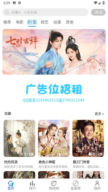 世颜影视app 世颜影视软件