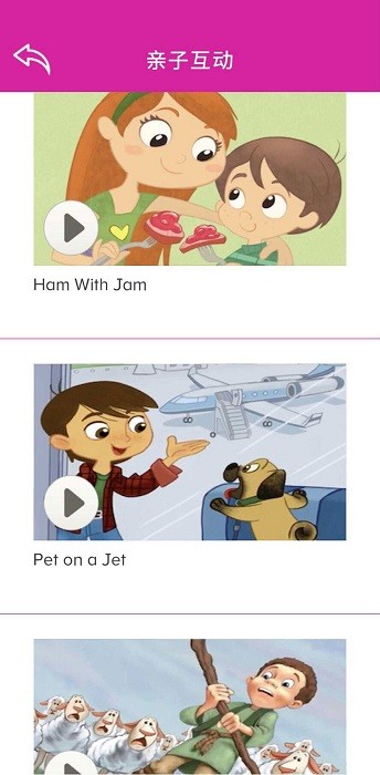 abcmouse学生版官方