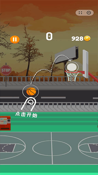 扣篮高手模拟器游戏下载