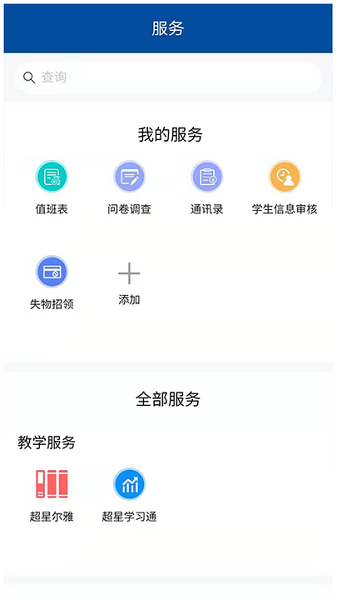 甘肃钢铁职业技术学院最新版本 甘肃钢铁职业技术学院app