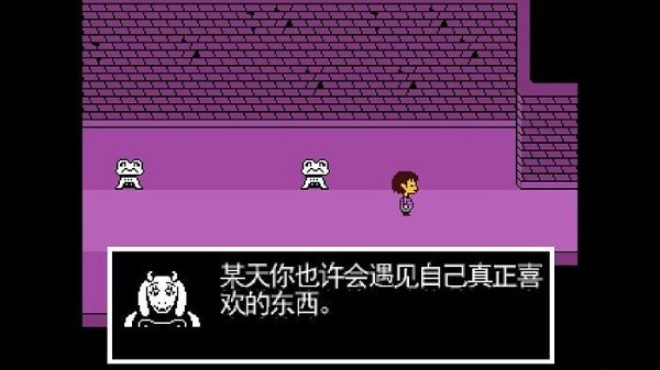传说之下undertale undertale手机版