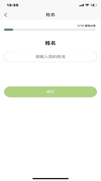 众兴健康管理下载