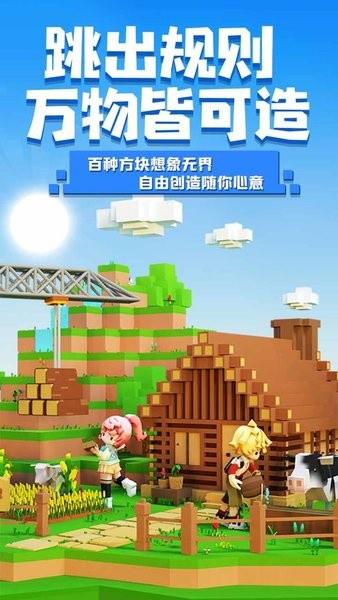 手工星球免费下载