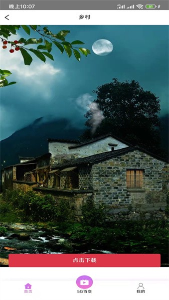 享航zbzs 享航zbzs软件