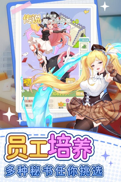 地产风云手游下载