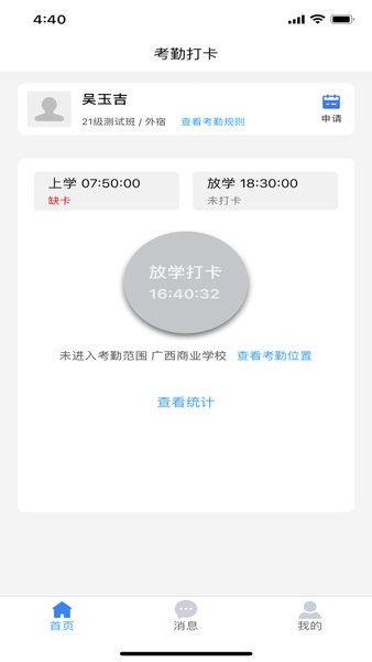 云海泽天app