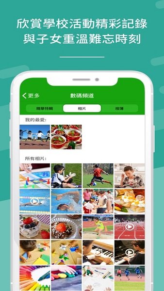 eclass parent最新版本下载