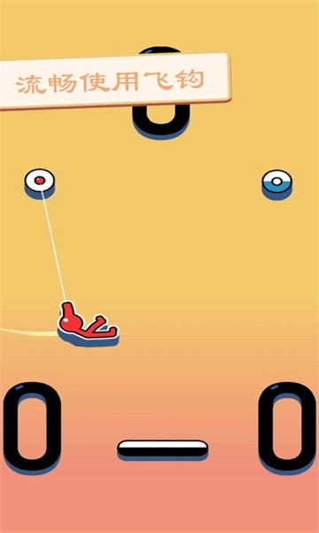 飞钩火柴人 飞钩火柴人游戏