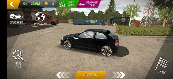多人停车联机版汉化(car parking multiplayer) 多人停车联机版