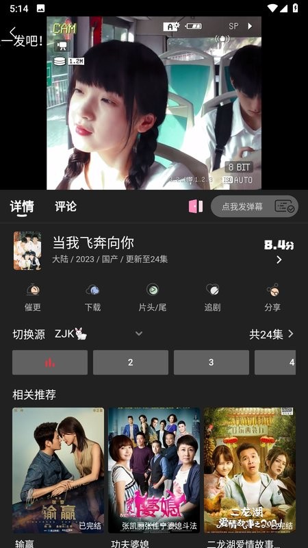 追剧兔下载安装