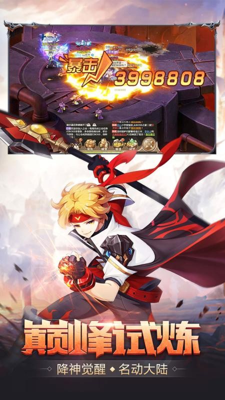 梦幻契约官方正版 梦幻契约游戏