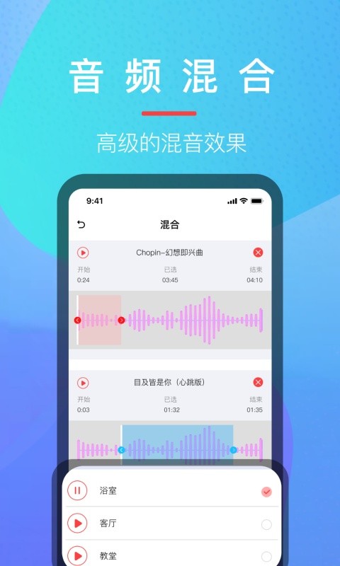 乐乐音乐提取器下载