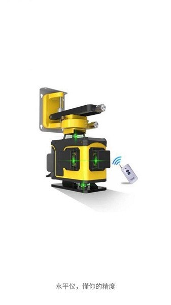 飞鸟遥控水平仪app