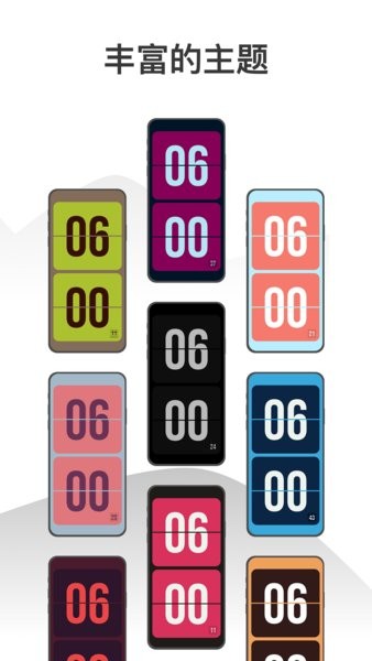 wow时钟app wow时钟最新版本