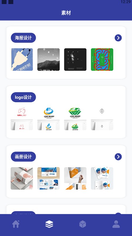 教学cdr识图app