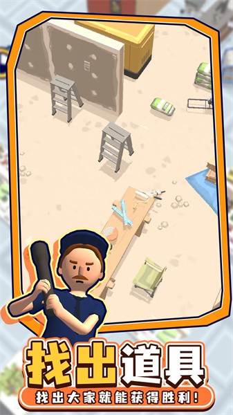 迷你躲猫猫游戏 迷你躲猫猫游戏下载