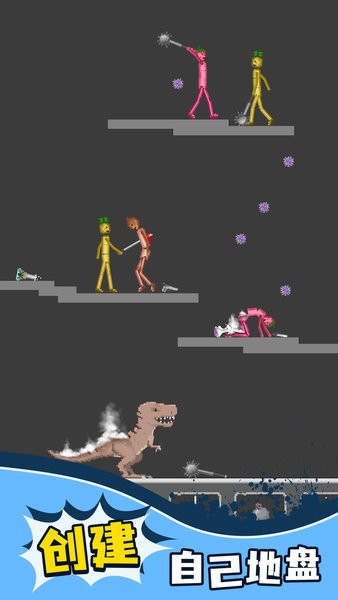 甜瓜沙盒游戏 甜瓜沙盒模拟器