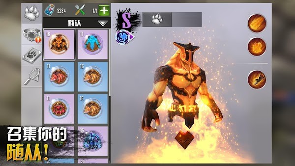 混沌与秩序2安卓版