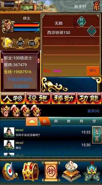 冒泡社区幻想三国下载 冒泡幻想三国下载官网