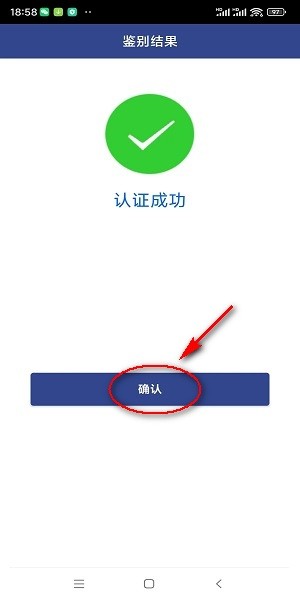 证照签手机客户端 证照签安卓版下载