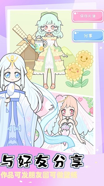 城堡少女韩服设计下载