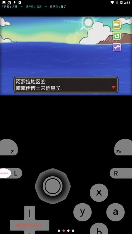 口袋妖怪究极之月游戏 精灵宝可梦究极之月手机版