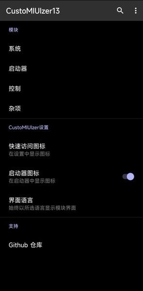 米客app官方免费