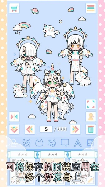 皇家公主化妆沙龙下载 皇家公主化妆沙龙官方下载