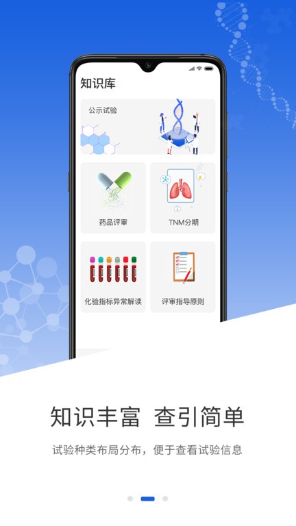 thoth thoth手机版