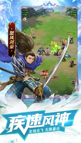 碧空战纪折扣平台 碧空战纪变态版