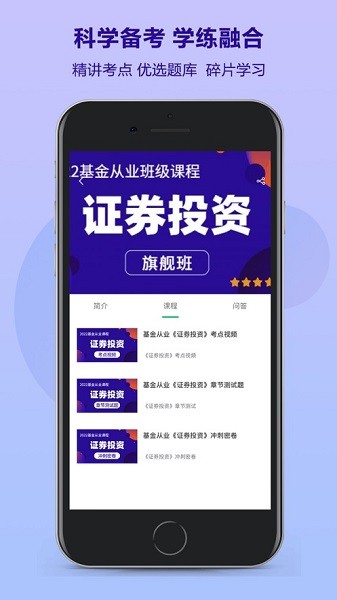 优培网校 优培网校app